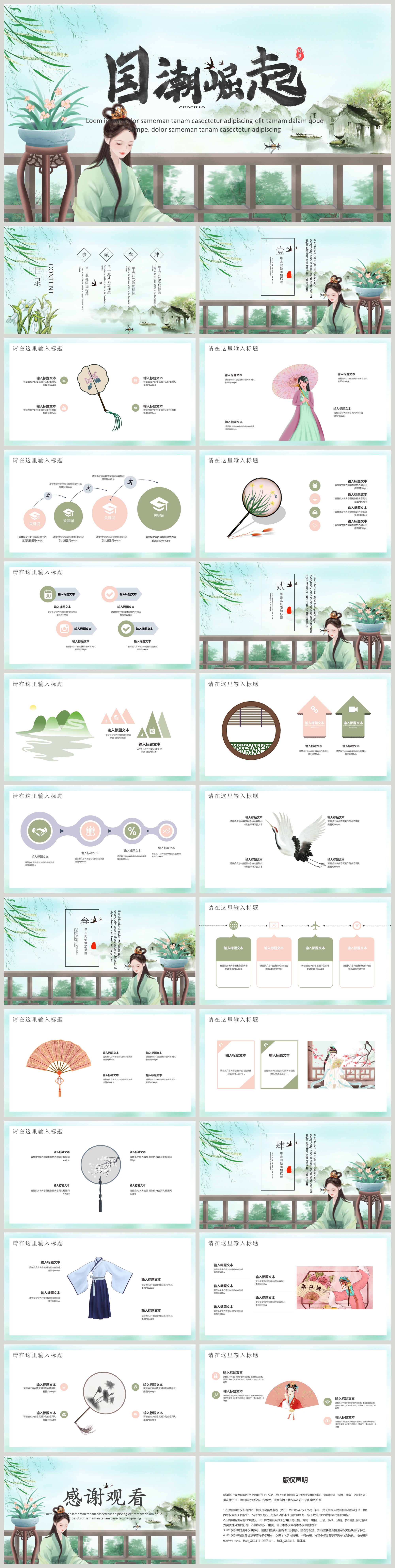 一幅美丽的画——湖北文旅高质量发展走笔之一